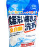 RS Dishwasher powder with citric acid 