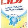 LIBY Dishwashing liquid 500g 