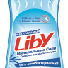 LIBY Sea salt dishwashing liquid 460g 