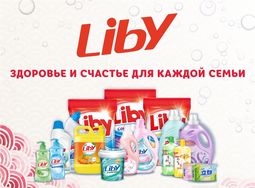 Health and happiness for every family Liby